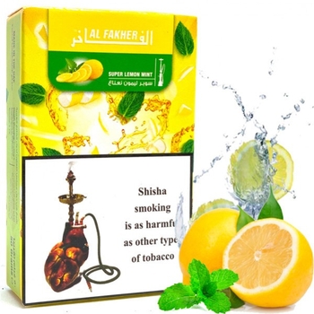 Al Fakher 50g (Super Lemon Mint) Лимон М'ята