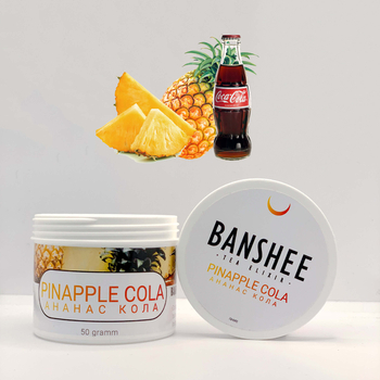 Banshee 50g - Pineapple Cola