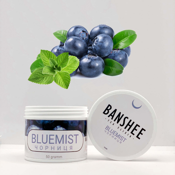 Banshee 50g - Blue Mist