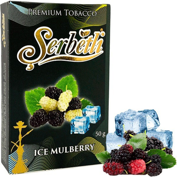 Serbetli 50g (Ice Mulberry)
