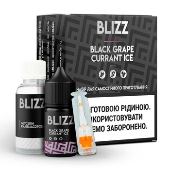 Набор Blizz Salt 30мл (Black Grape Currant Ice)
